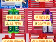 -闽龙广场