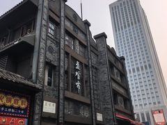 -盘飧市(春熙路店)