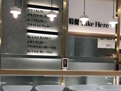-池奈·咖喱蛋包饭(熙地港店)