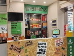 -山野的朋友露营炭火烤肉