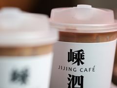 冰拿铁-几静cafe(基湖店)