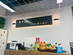 -阪川造型salon