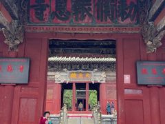 -报恩寺(平武县)