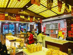 -德懋恭(西大街店)