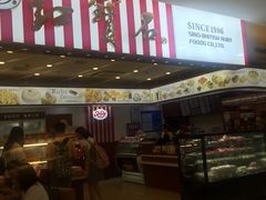 -红宝石·鲜奶小方(莘庄龙之梦店)