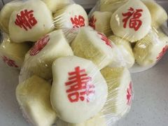 -源宗盛粽子汤圆