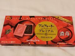 -大国药妆(NEW心斎橋店)