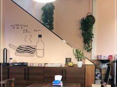 大堂-意成料理