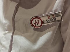 -海底捞火锅(吾悦广场店)