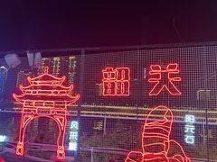 -市中心风采楼步行街
