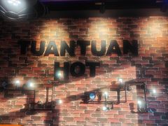 -牛上牛吊炉烧烤(红旗大街店)