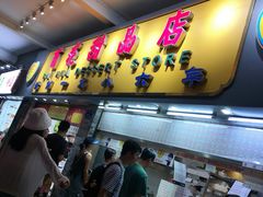 门面-百花传统甜品店(原址店)