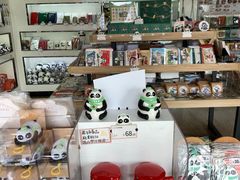 零售区-熊猫邮局(少城店)