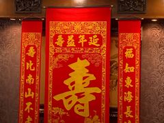 -三六三杭州菜(水上总店)