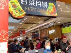 门面-三阳盛(南京西路店)