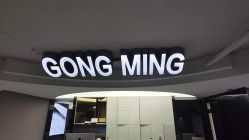 -宫铭烫发染发接发店