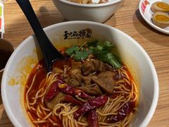 -和府捞面(北美新天地店)