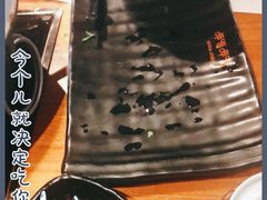 -呷哺呷哺(星光天地店)
