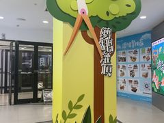 -凯德MALL(西直门店)