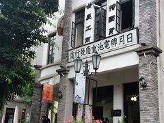 -两江国际影视城