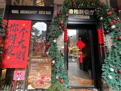 -LESCEDARS Brasserie Bistro香柏树