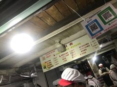 -沈记青团
