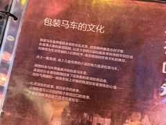 -包装马车·韩国料理·포장마차