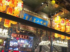 -八一路好吃街(雨田商务大厦店)