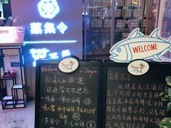 -日进一片海.生腌海鲜火锅.宵夜烧烤(三里屯总店)