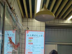 -徐氏糯米包油条(山海关路店)