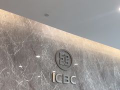 -中国工商银行(广州北京路支行)