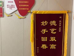 -感智盲人按摩·艾灸·肩颈SPA(岗厦店)