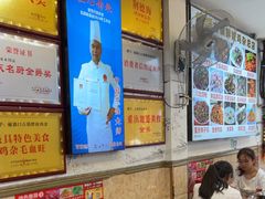 -胖娃古镇鸡杂(磁器口总店)