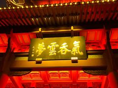 -黄鹤楼