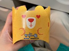 -麦当劳(展览路店)