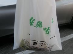 -丝路传奇·中国拉面航母店(北医三院店)