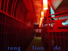 -汤连得温泉馆(宝山店)