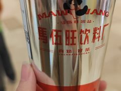 -马伍旺饮料厂(景枫中心店)