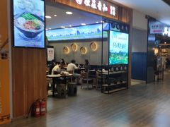 -桂在香知桂林米粉(红博中央公园店)