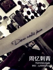 iphone_upload_pic-周忆刺青原创设计定制