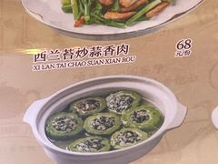 -广东道至正餐厅(区庄店)