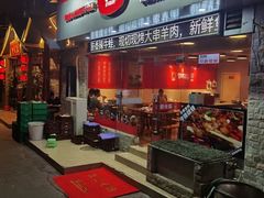 门面-虾妹纸餐厅