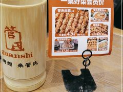 -管氏翅吧(护国寺店)