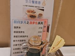 -大哥餐厅(西城花园店)