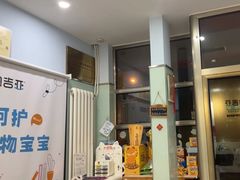 -纳吉亚猫专科动物医院博雅分院