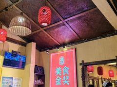 -富正毅三下锅·湘西韵味(天门山索道店)