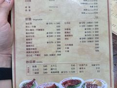 菜单-陈光记烧腊店(罗保博士街店)