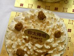 -红花点心局(护国寺店)