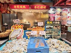 -蚝得喜海鲜(东城店)