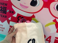 -gleeglee乐溢亦茶(合生汇店)